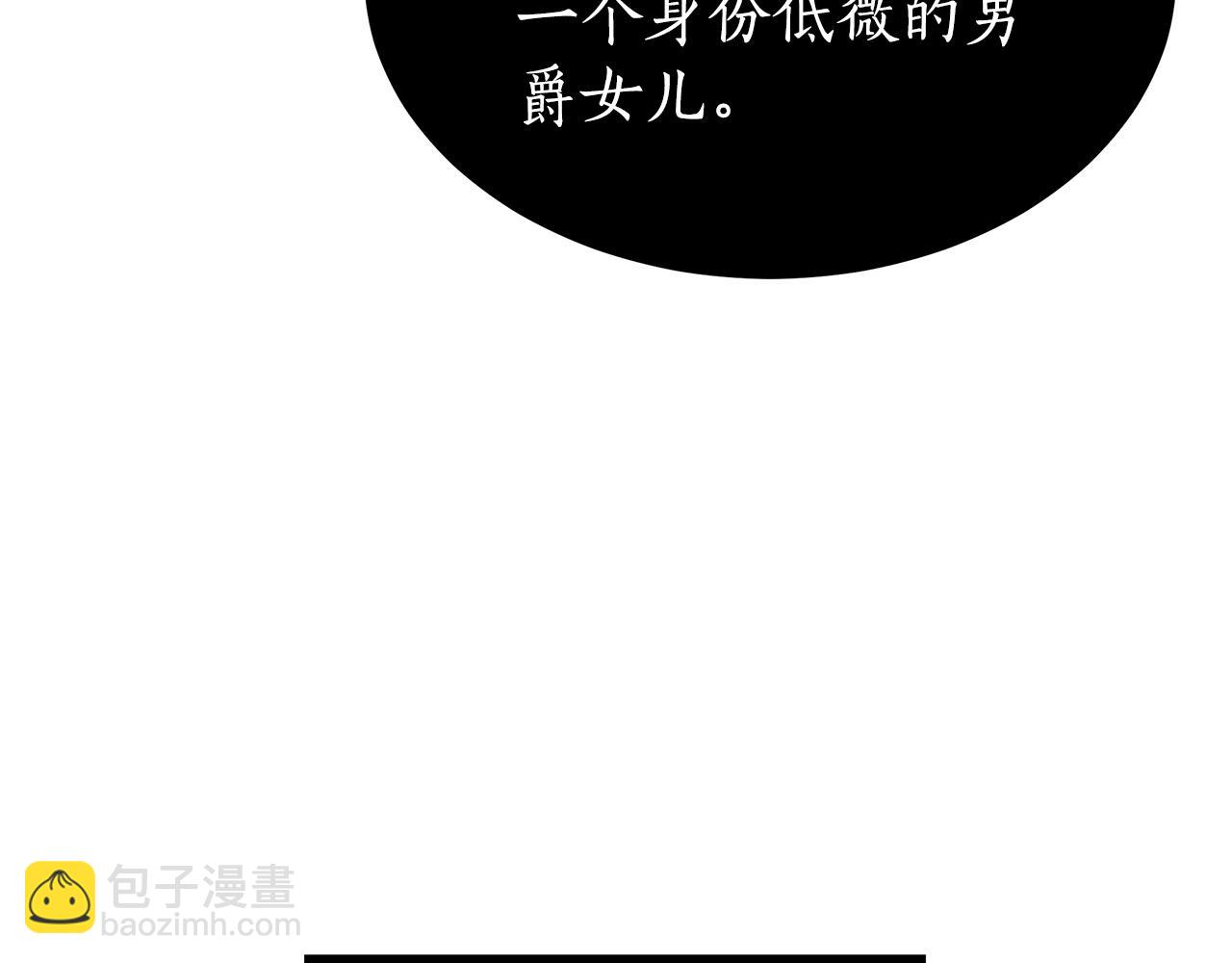 第6话 另一个玩偶(1/5)-第6话