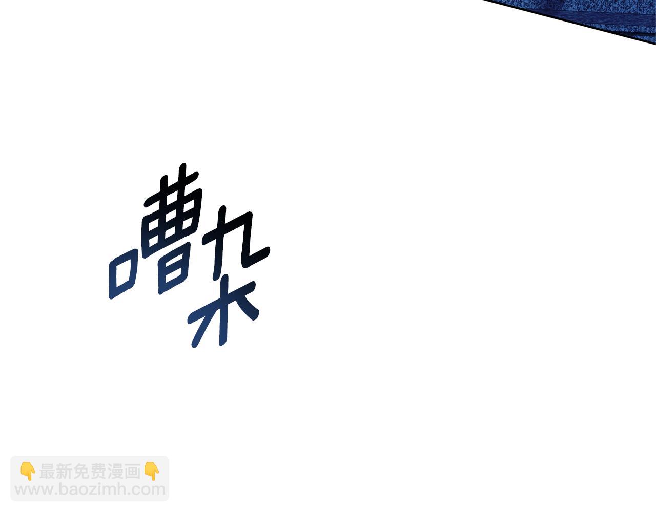 第6话 另一个玩偶(1/5)-第6话