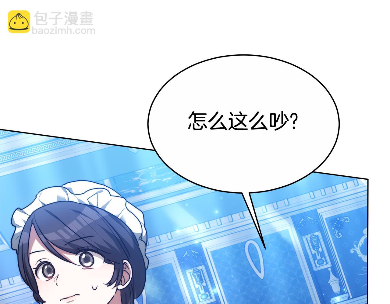 第6话 另一个玩偶(1/5)-第6话