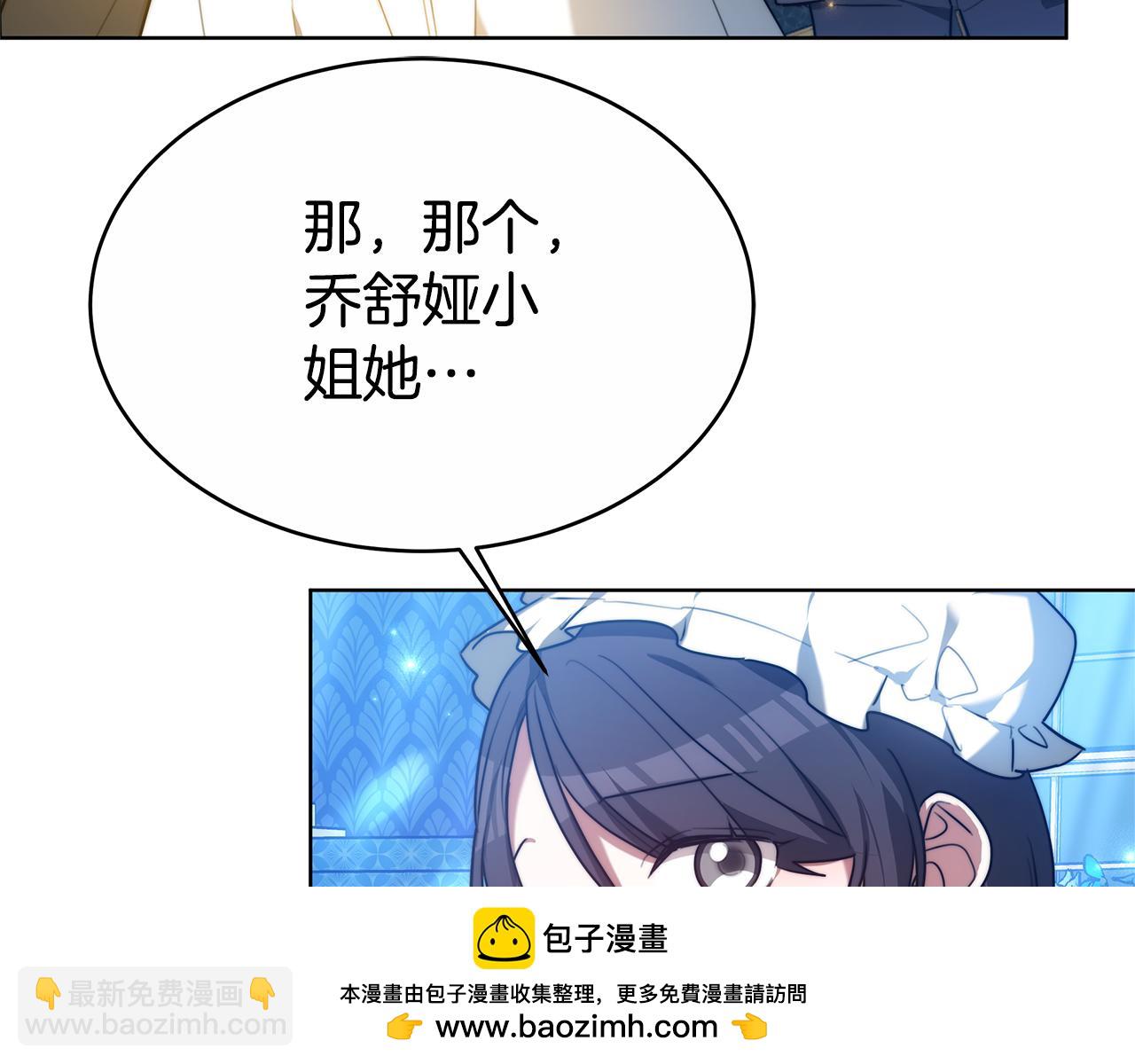 第6话 另一个玩偶(1/5)-第6话