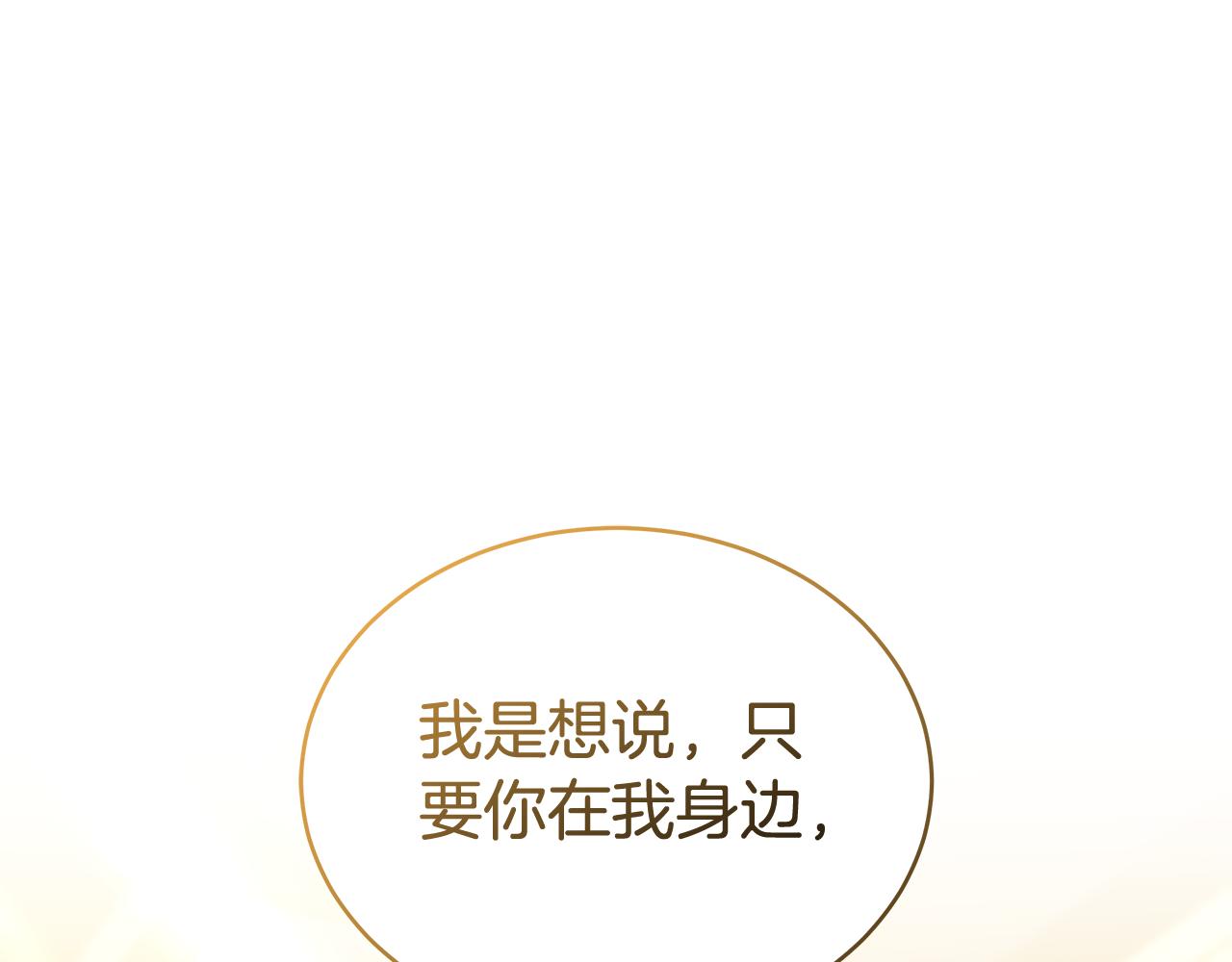 第60话 我们离开吧(1/6)-第60话