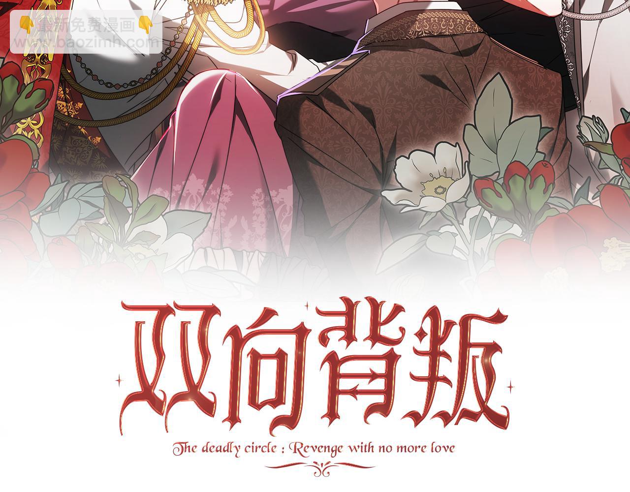 第60话 我们离开吧(1/6)-第60话