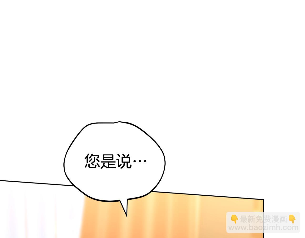 第60话 我们离开吧(1/6)-第60话