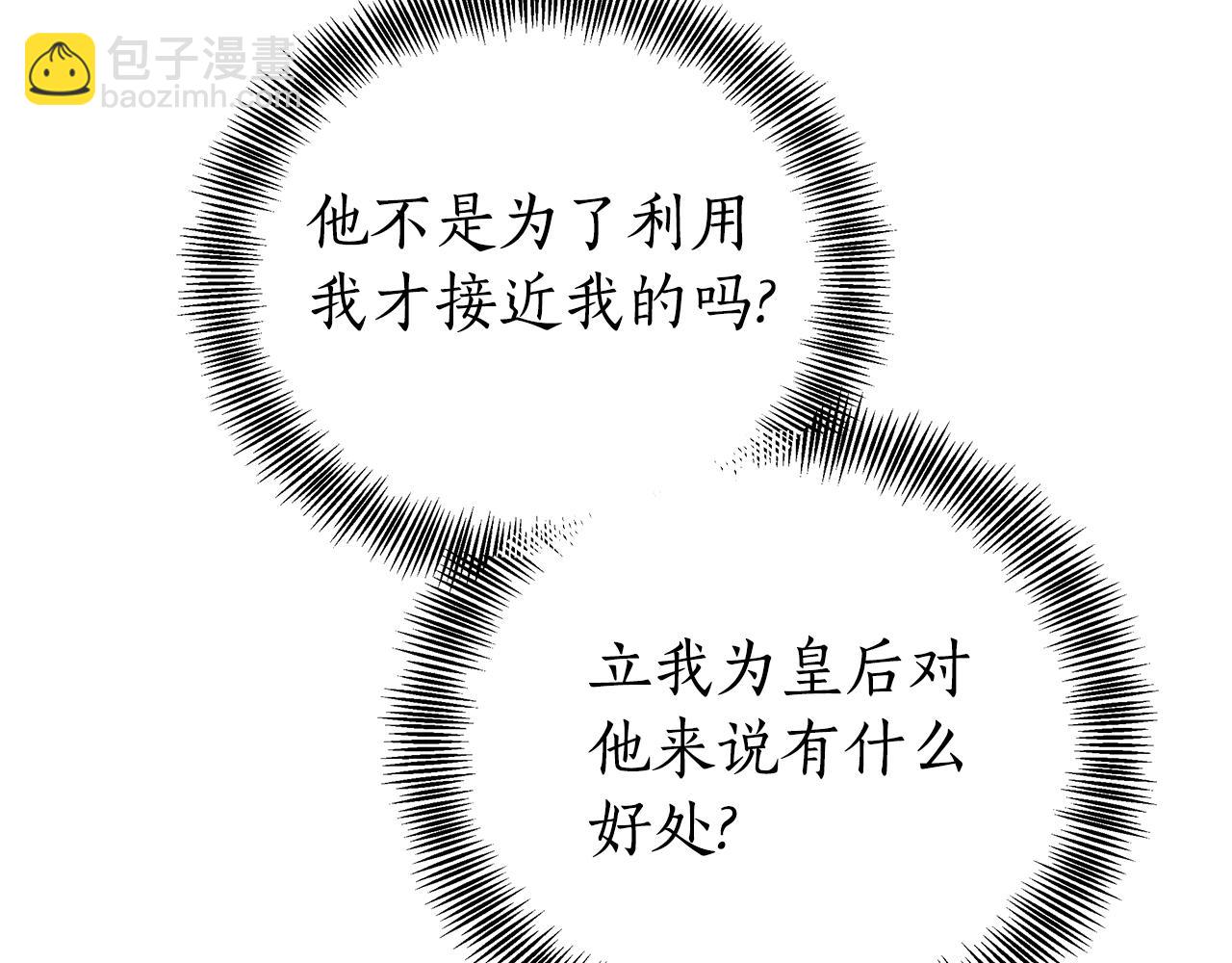第60话 我们离开吧(1/6)-第60话