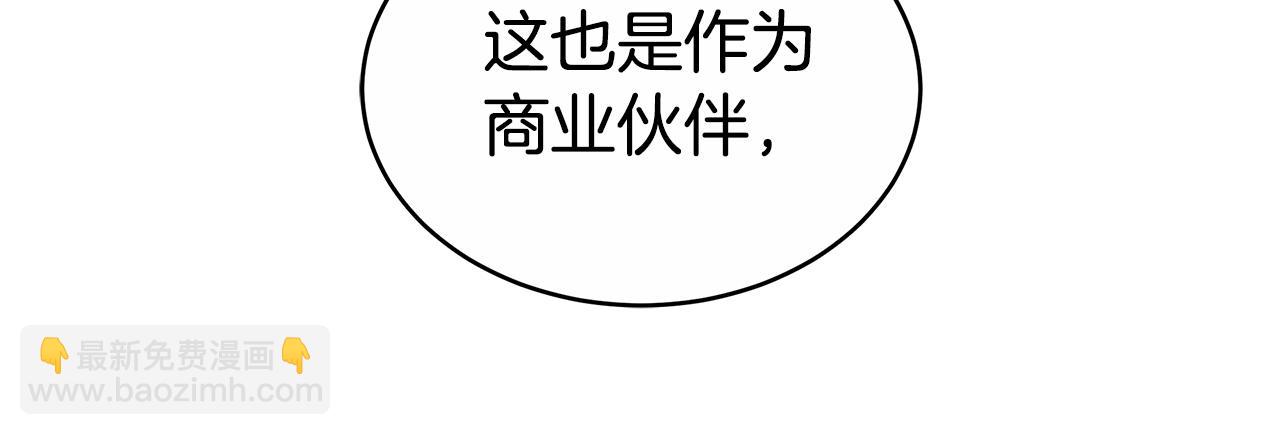 第60话 我们离开吧(1/6)-第60话