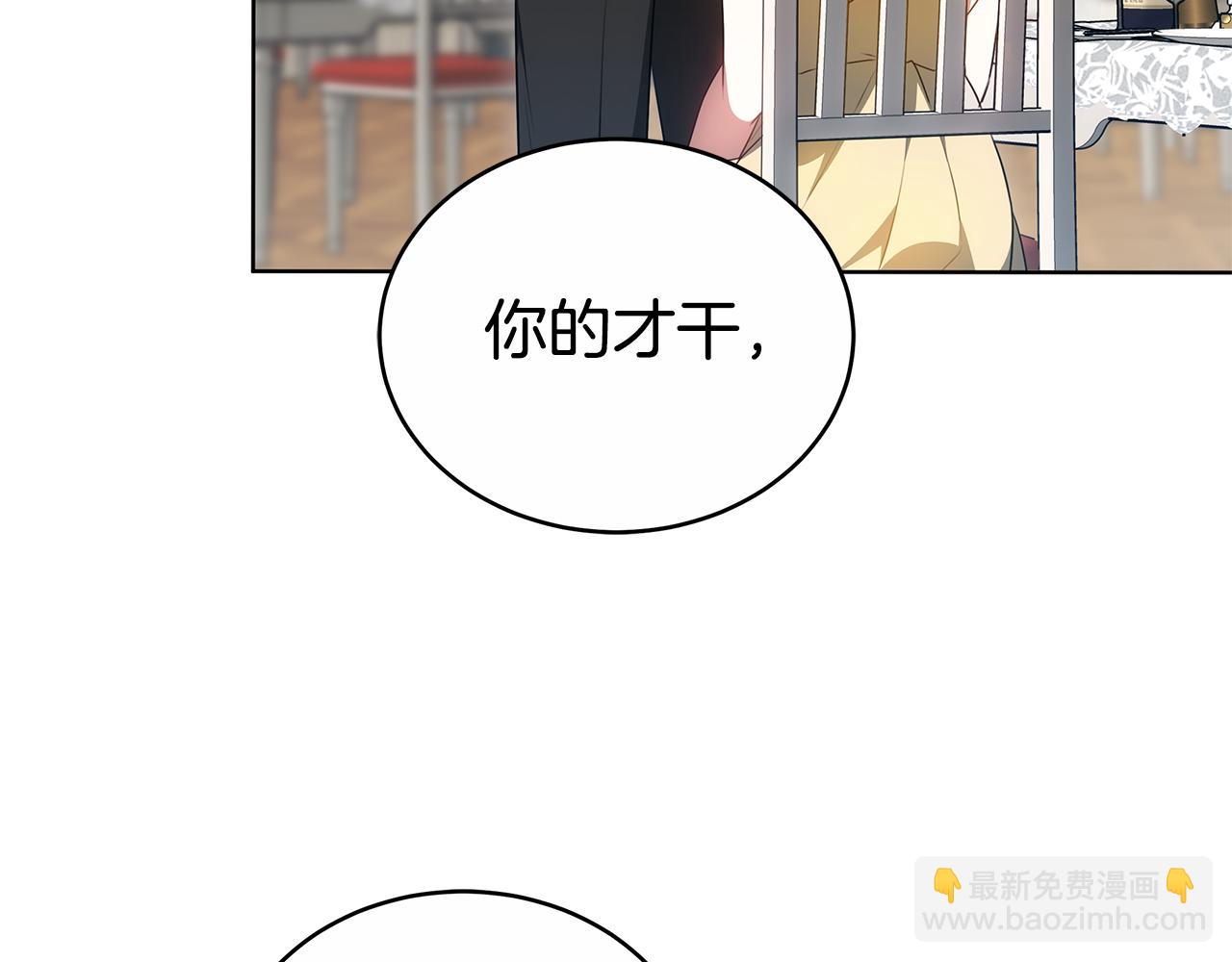 第60话 我们离开吧(1/6)-第60话