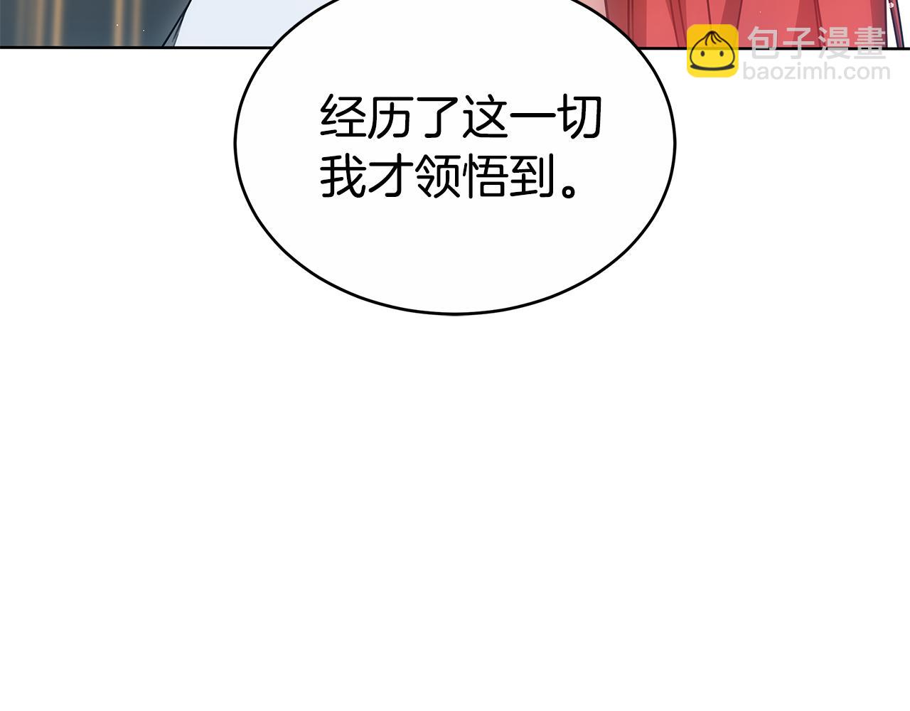 第60话 我们离开吧(1/6)-第60话