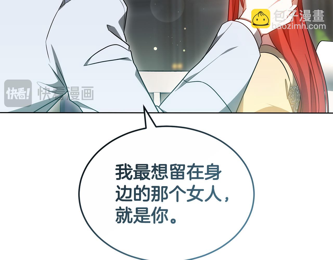 第60话 我们离开吧(1/6)-第60话