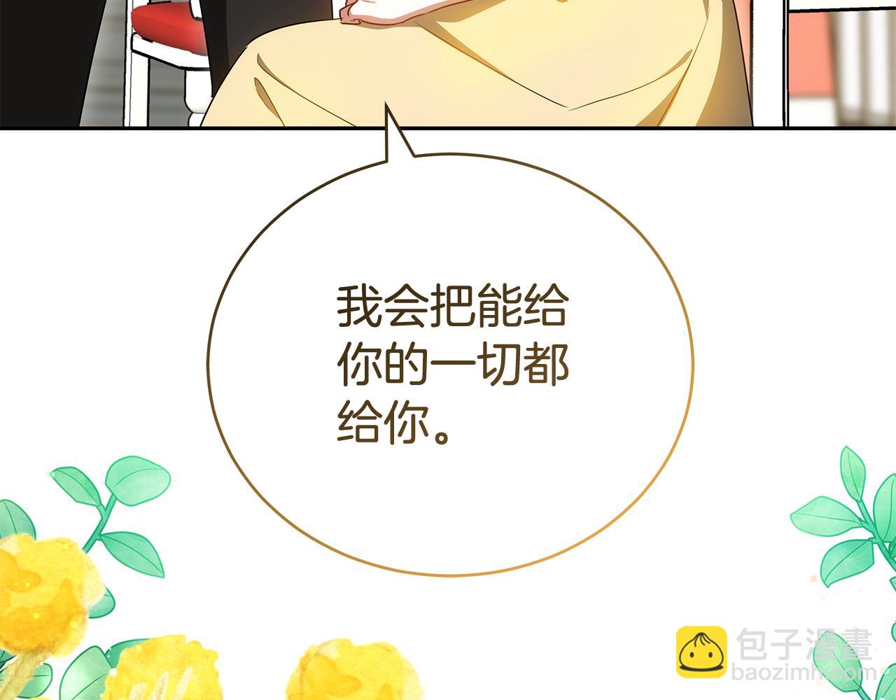 第60话 我们离开吧(1/6)-第60话
