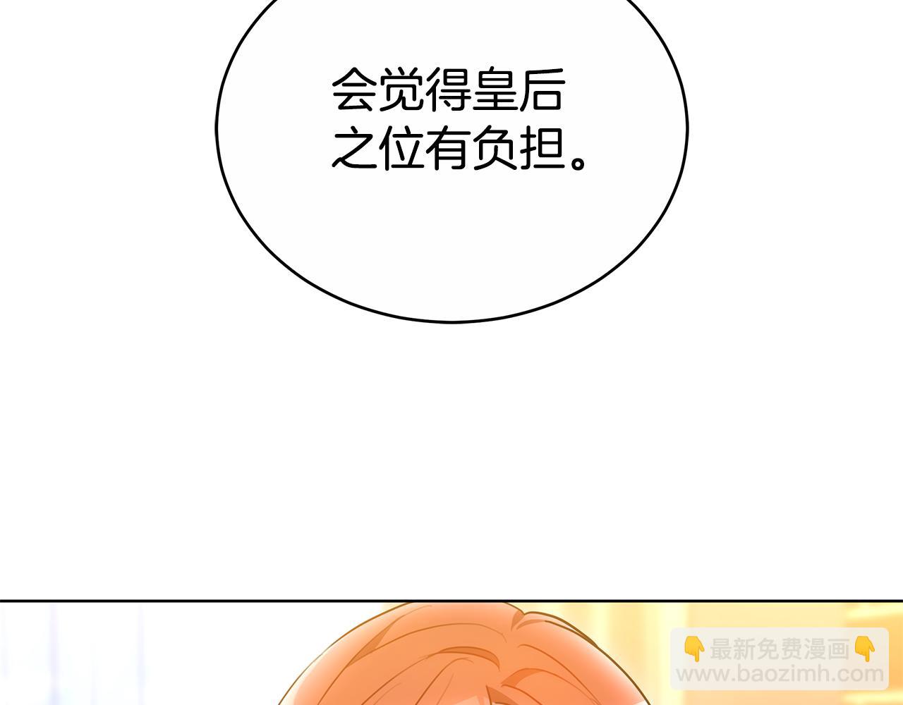 第60话 我们离开吧(1/6)-第60话