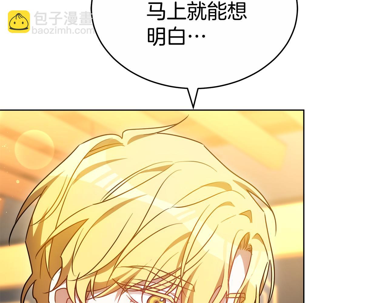 第60话 我们离开吧(1/6)-第60话