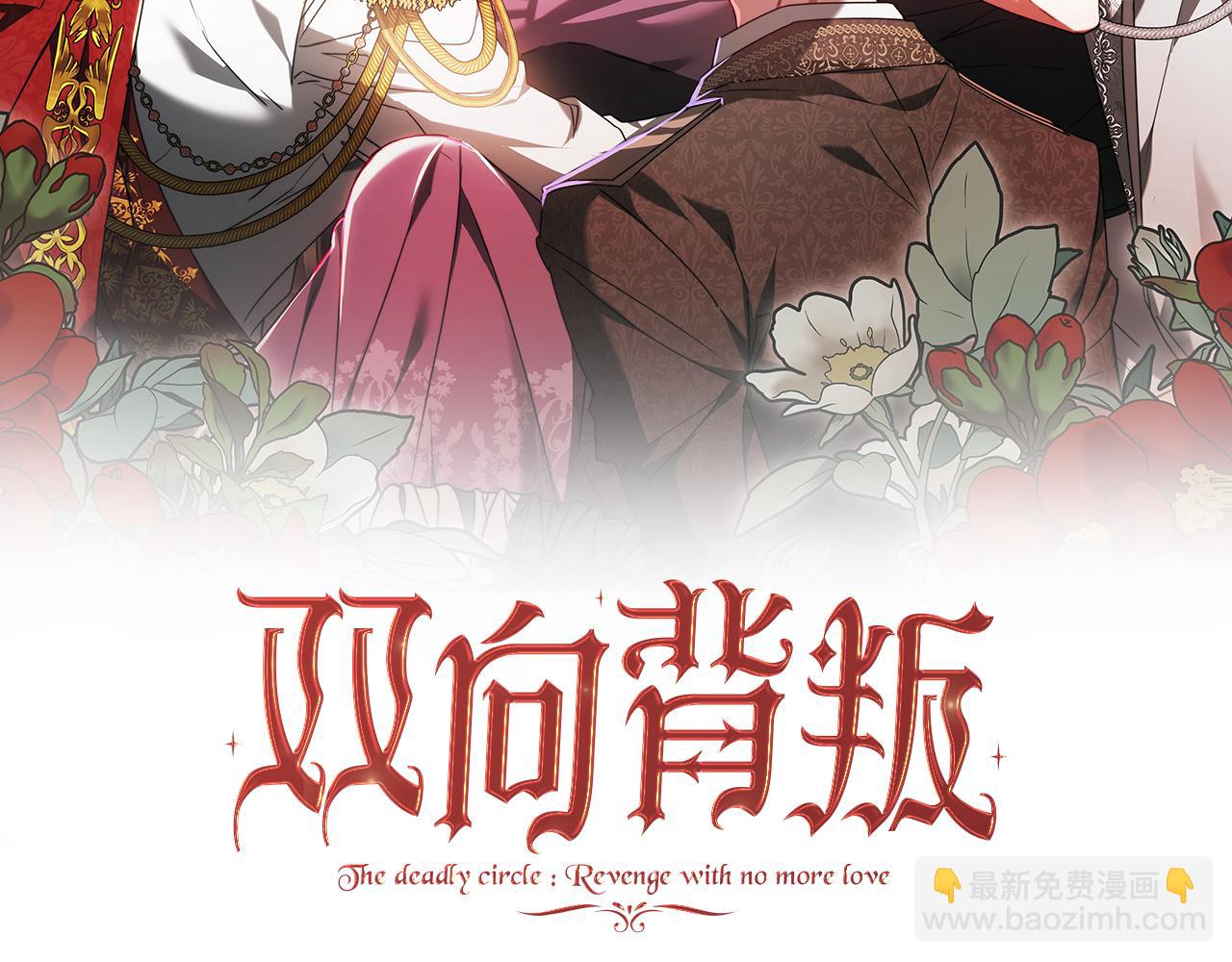 第62话 魔力(1/6)-第62话