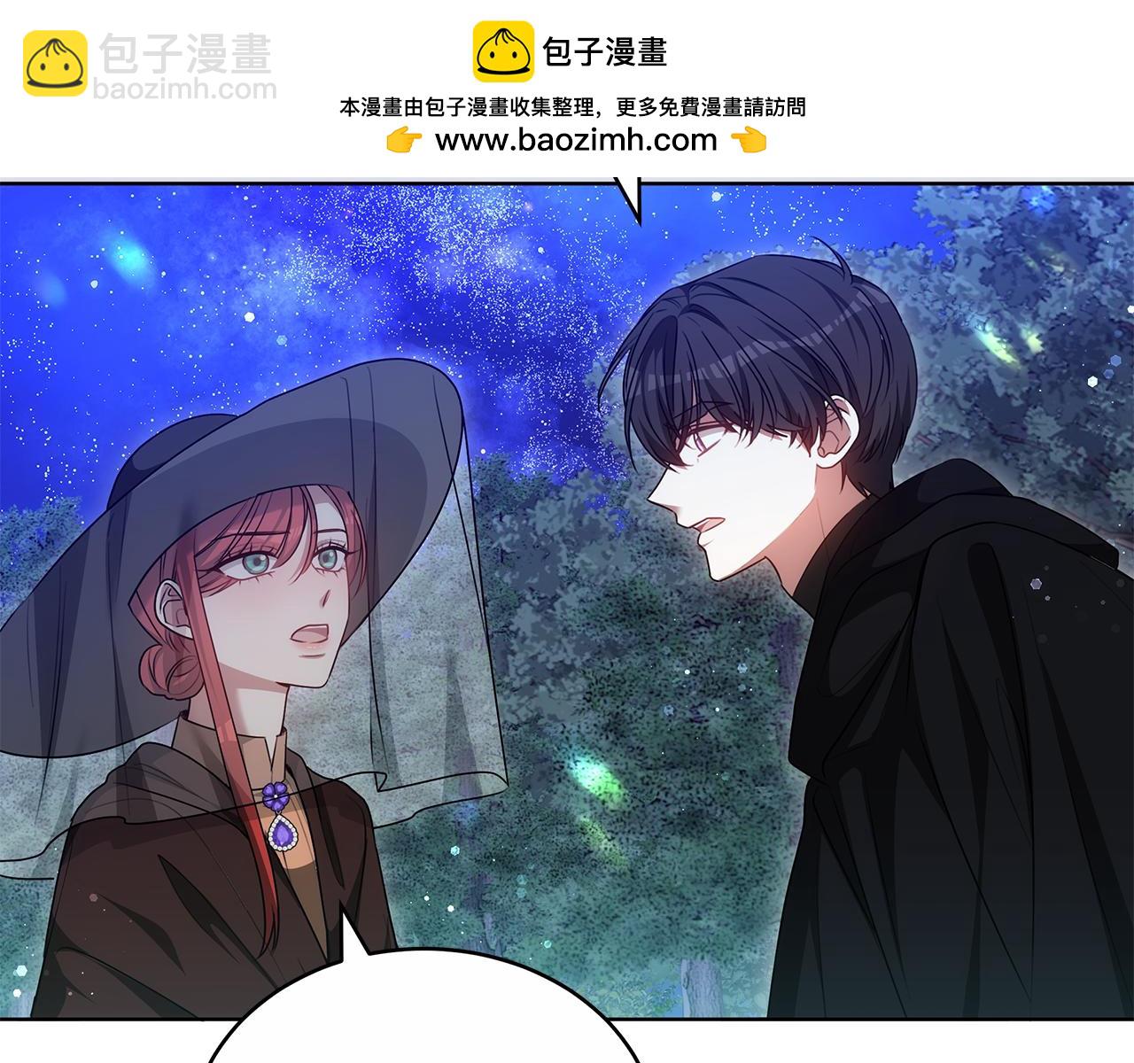 第64话 我是皇族？(1/6)-第64话