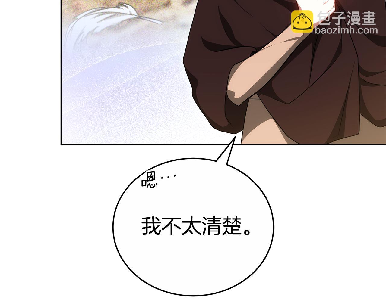 第64话 我是皇族？(1/6)-第64话