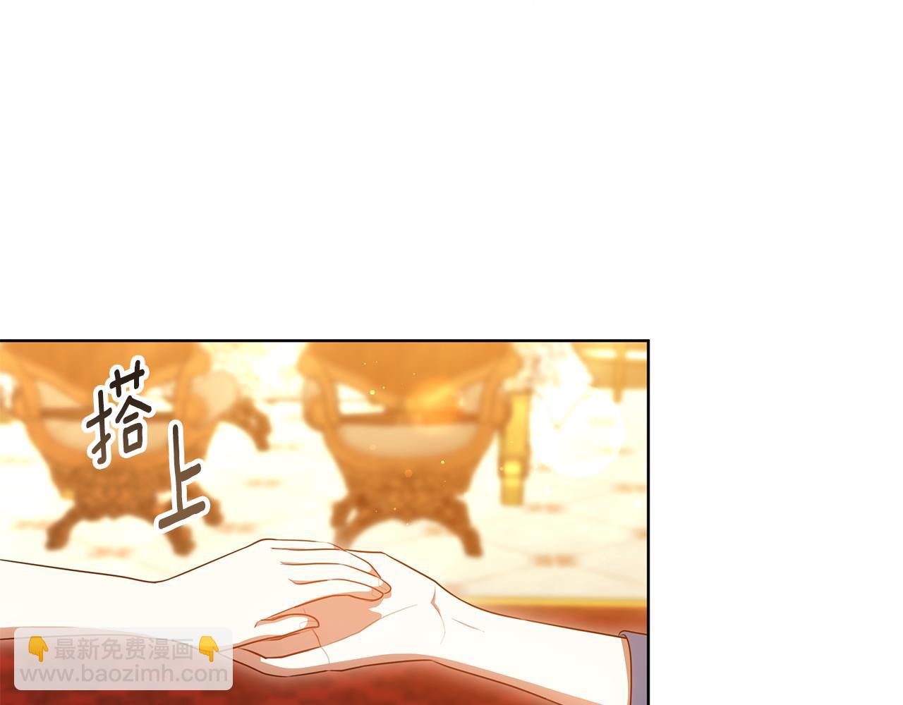 第64话 我是皇族？(1/6)-第64话
