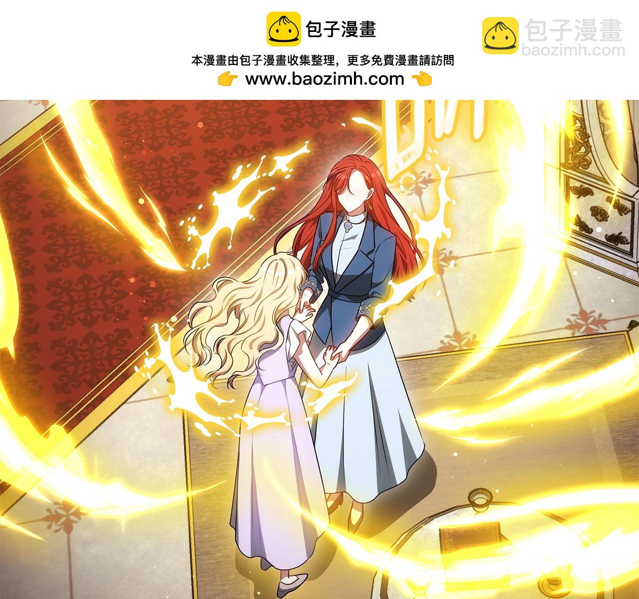 第64话 我是皇族？(1/6)-第64话