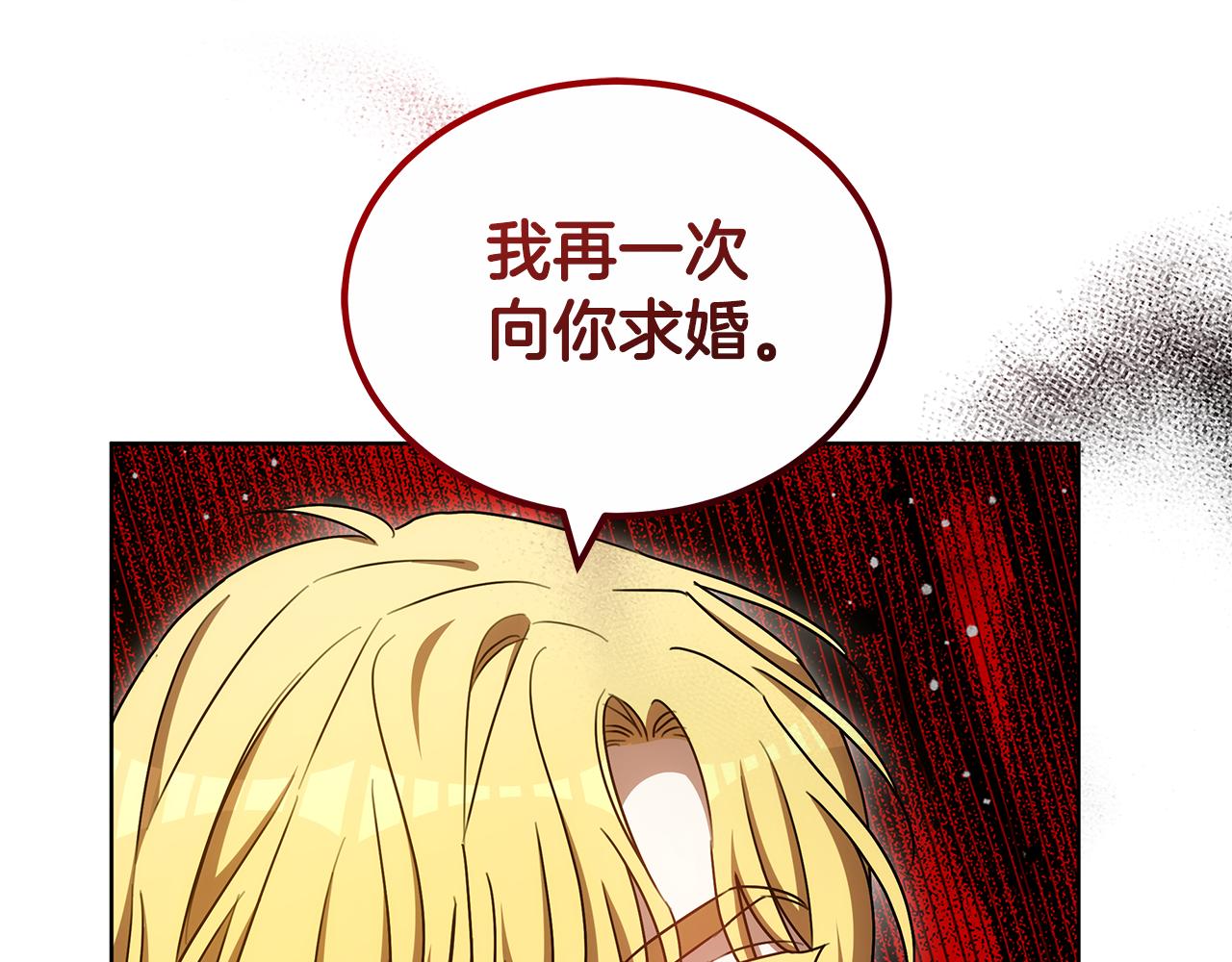 第66话 我要死一次(1/5)-第66话