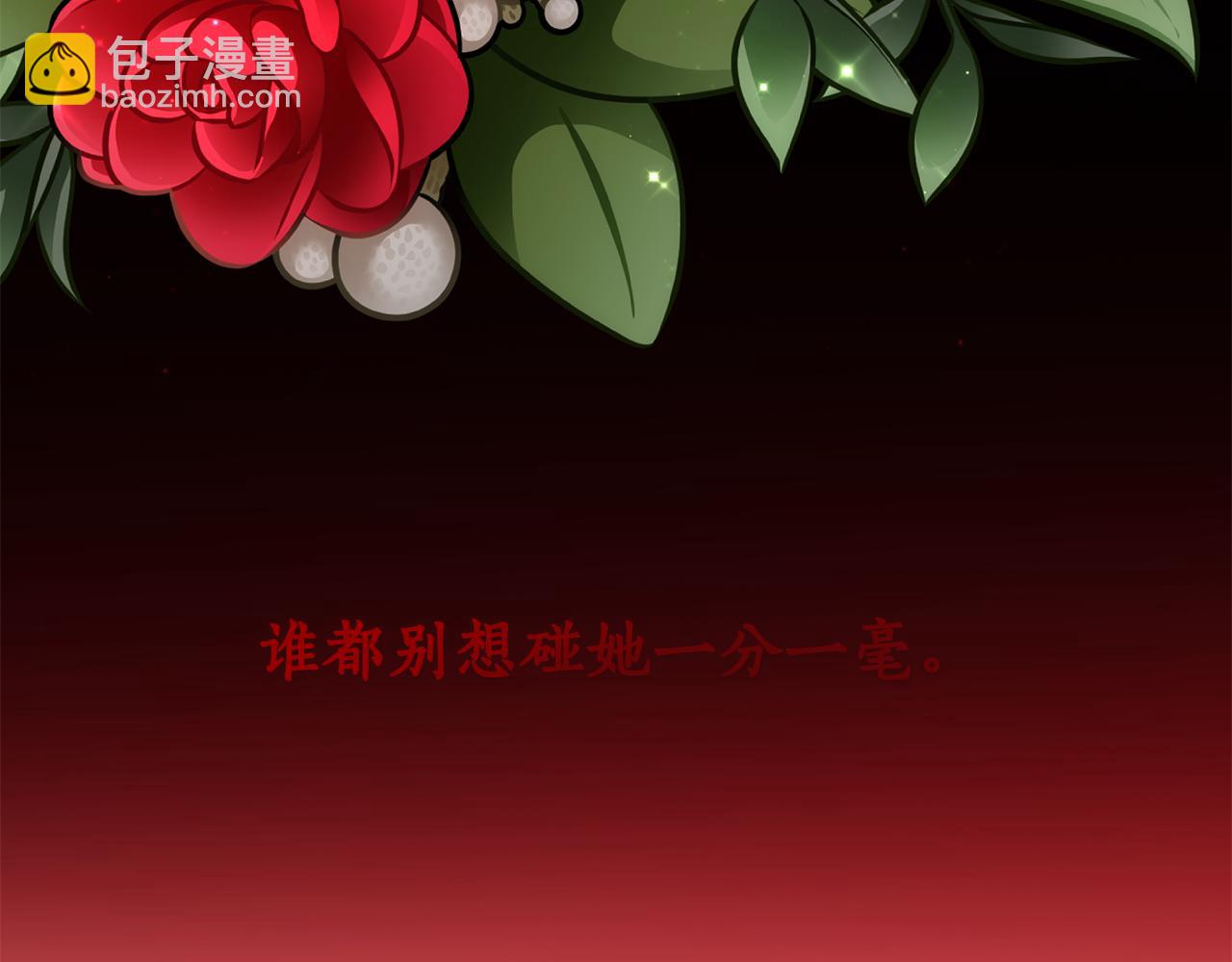 第66话 我要死一次(1/5)-第66话