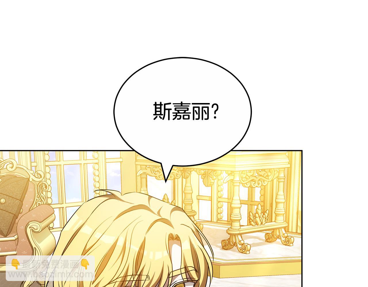 第66话 我要死一次(1/5)-第66话