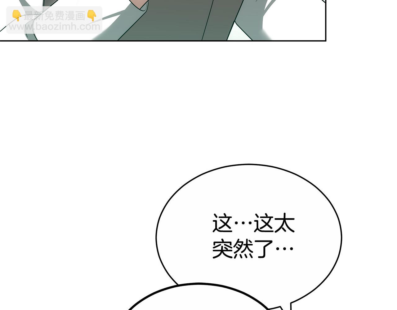第66话 我要死一次(1/5)-第66话
