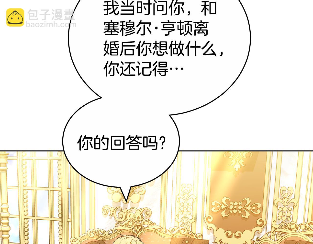 第66话 我要死一次(1/5)-第66话