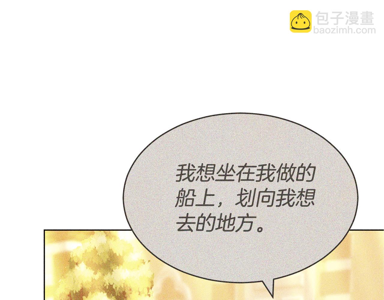 第66话 我要死一次(1/5)-第66话