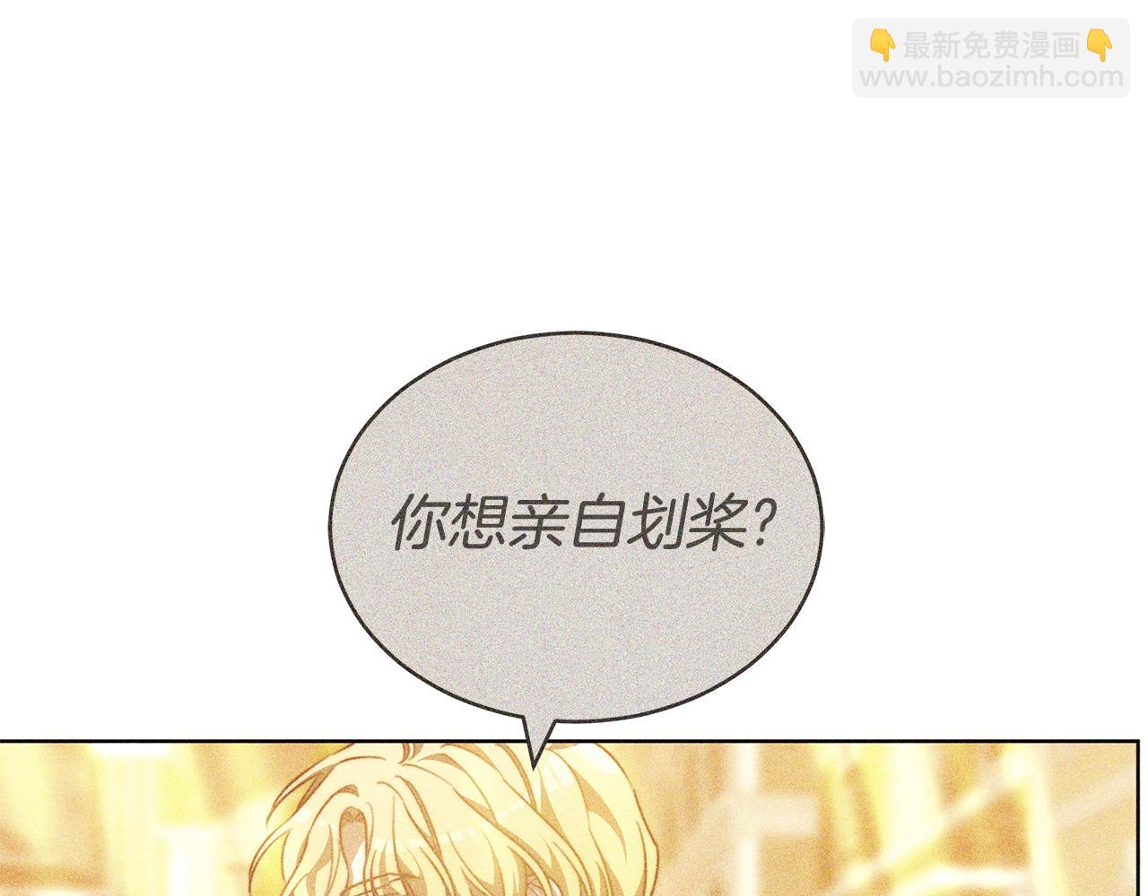 第66话 我要死一次(1/5)-第66话