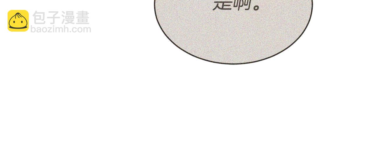 第66话 我要死一次(1/5)-第66话