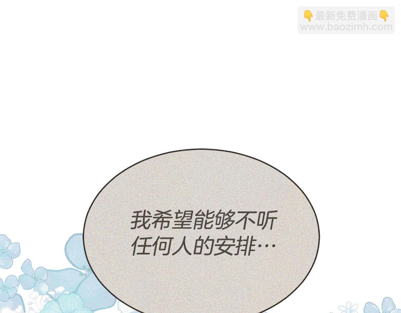 第66话 我要死一次(1/5)-第66话