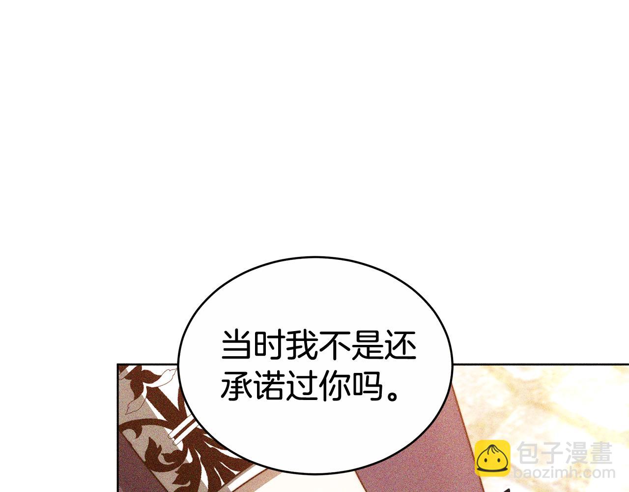 第66话 我要死一次(1/5)-第66话