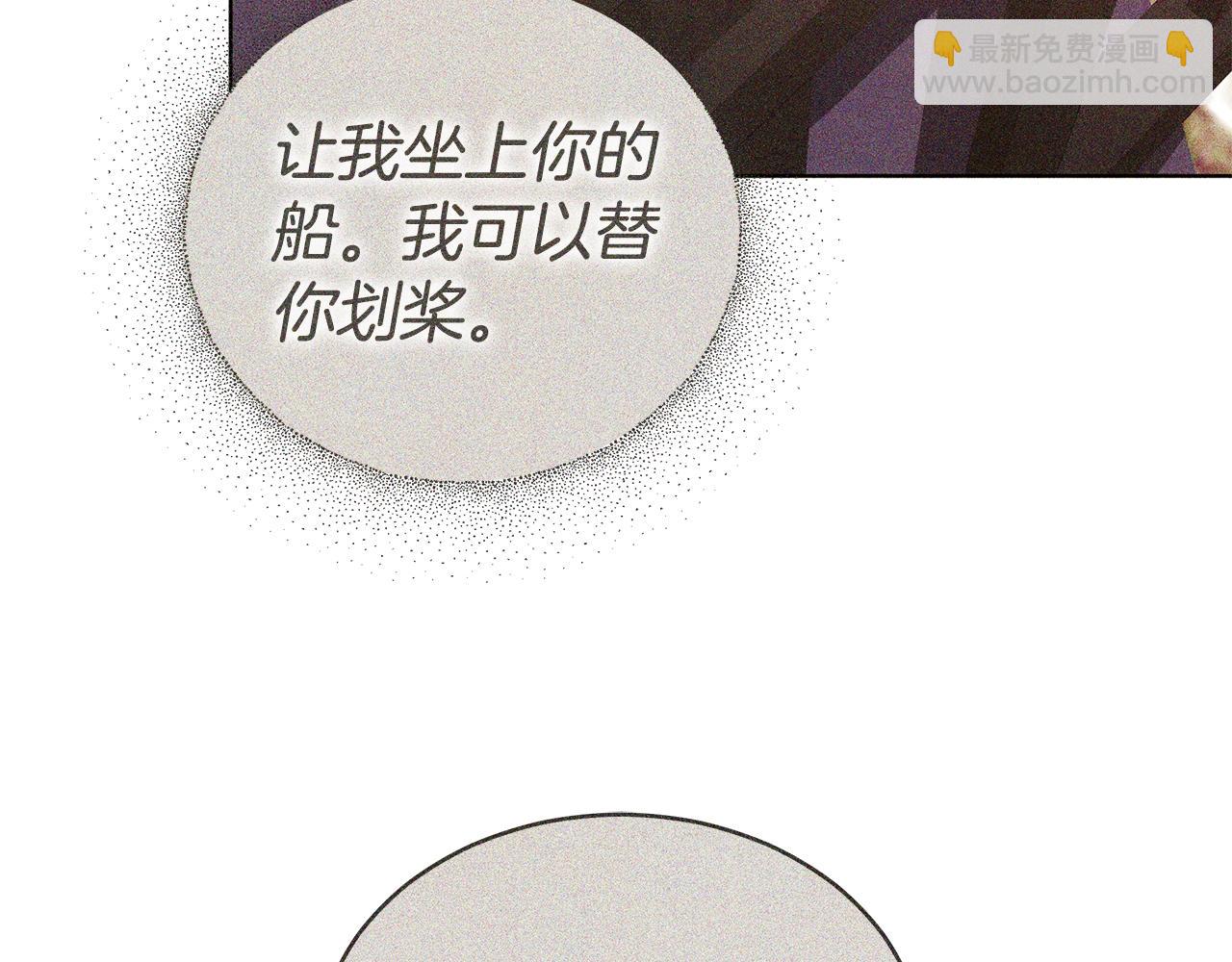 第66话 我要死一次(1/5)-第66话