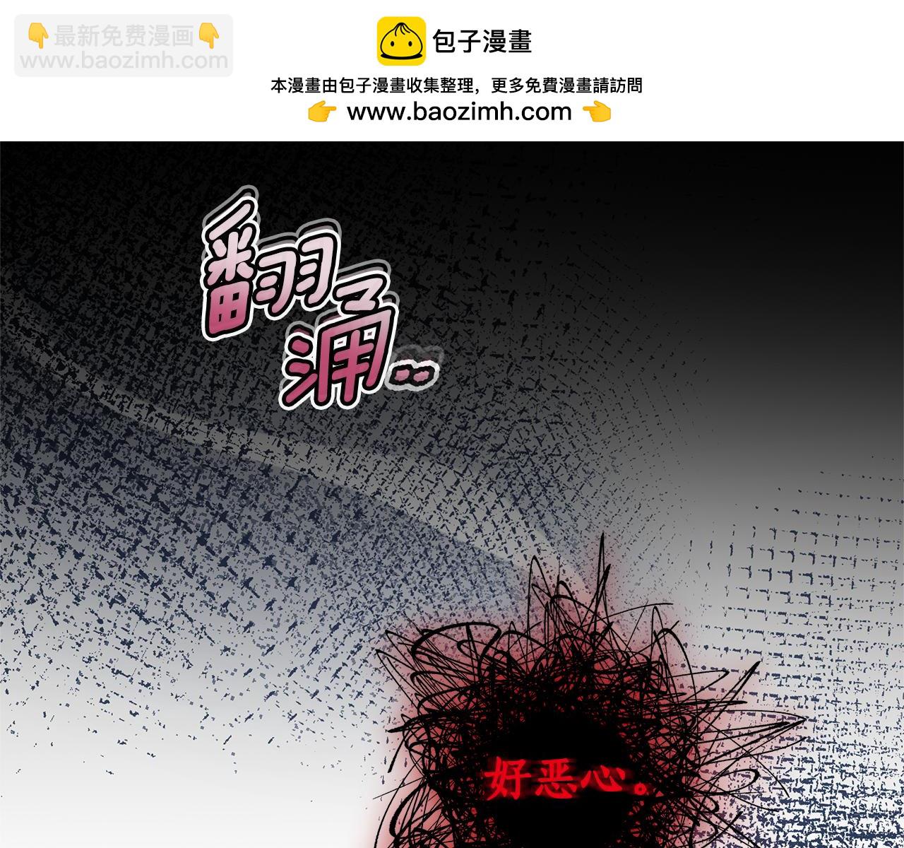 第68话 &ldquo;我愿意&rdquo;(1/5)-第68话