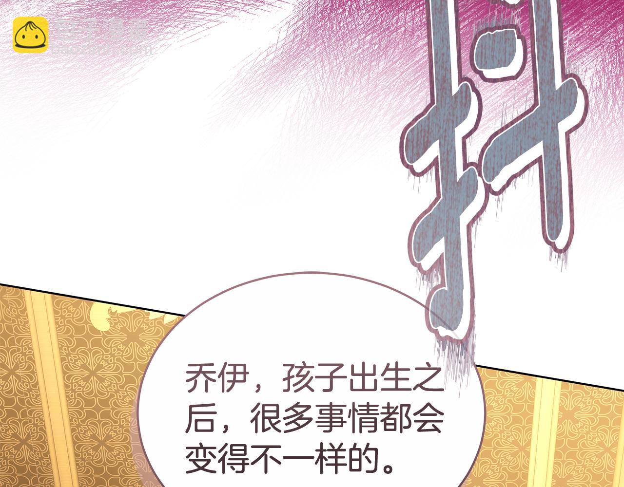 第68话 &ldquo;我愿意&rdquo;(1/5)-第68话