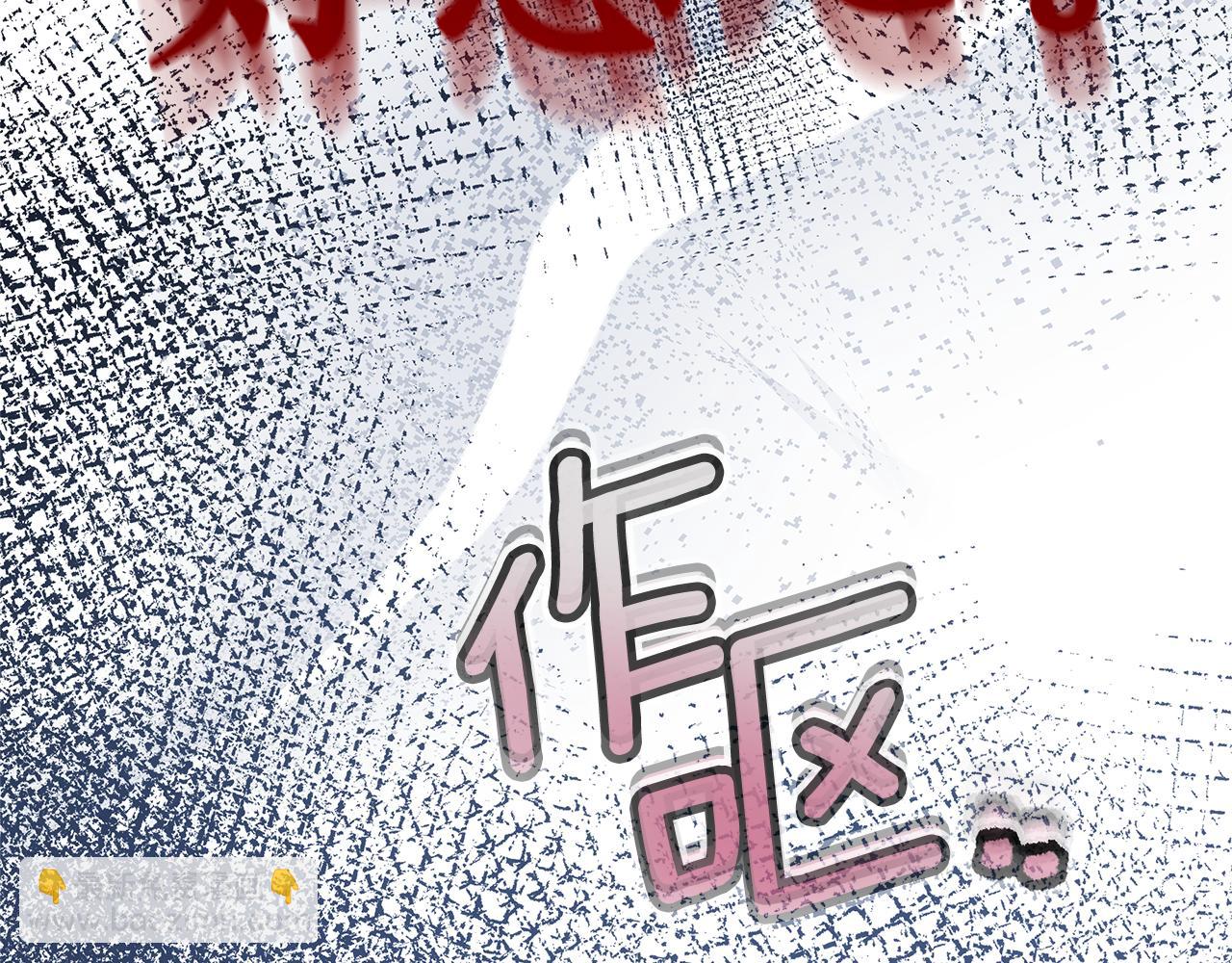 第68话 &ldquo;我愿意&rdquo;(1/5)-第68话