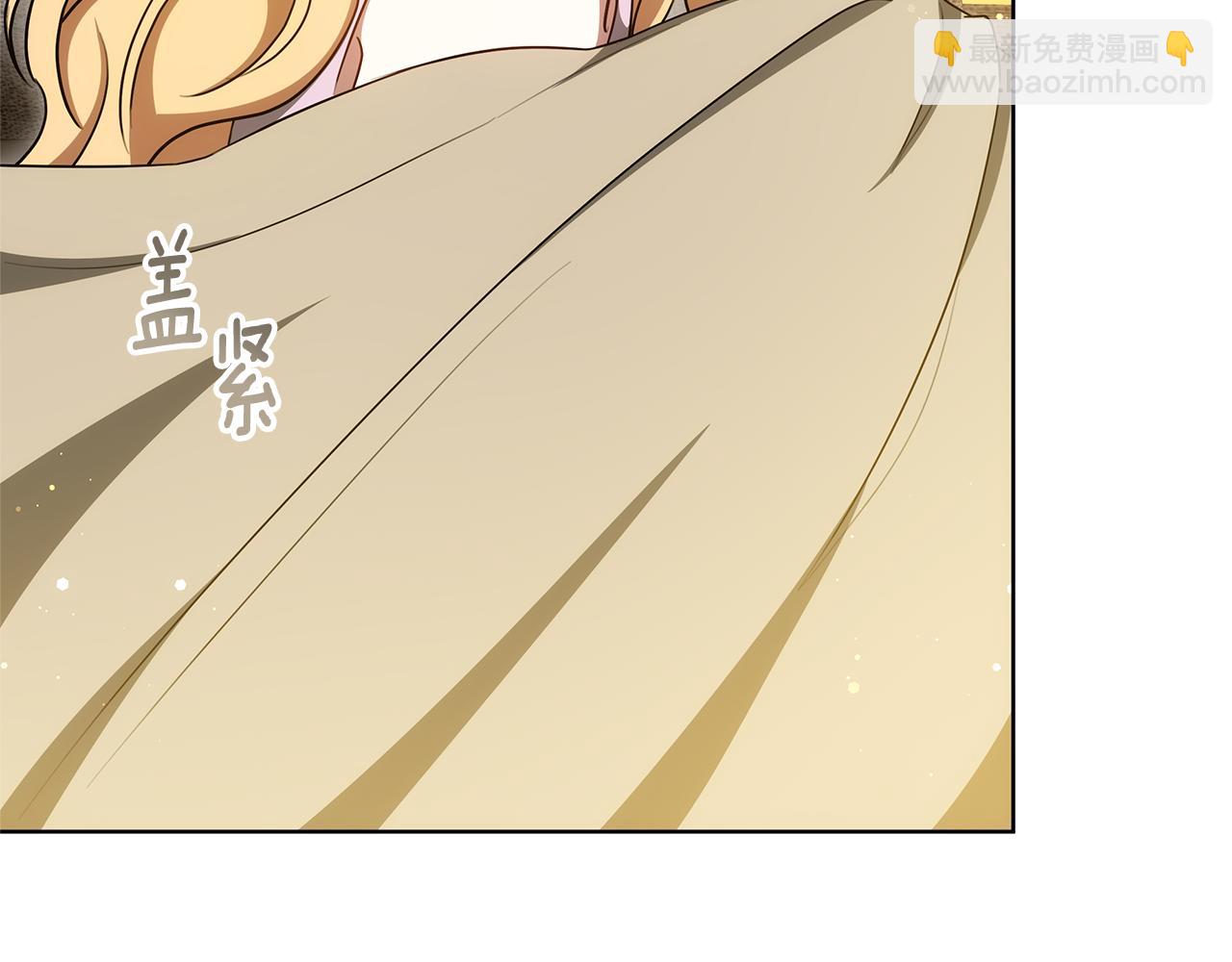 第68话 &ldquo;我愿意&rdquo;(1/5)-第68话