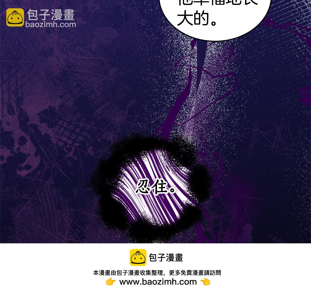 第68话 &ldquo;我愿意&rdquo;(1/5)-第68话