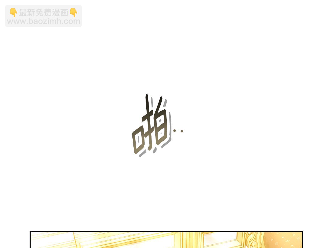 第70话 被跟踪了(1/5)-第70话