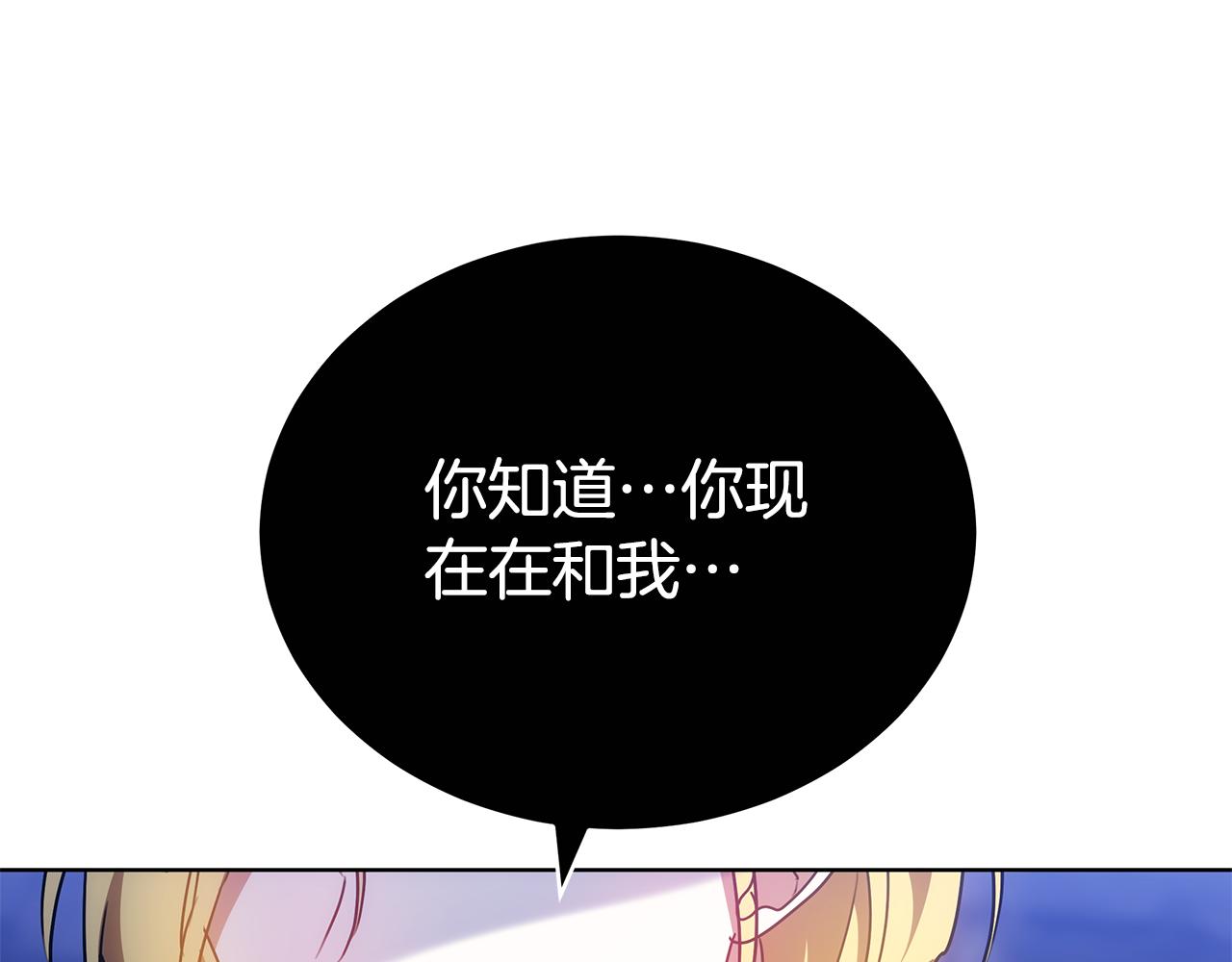 第74话 魔力被吸走了(1/5)-第74话