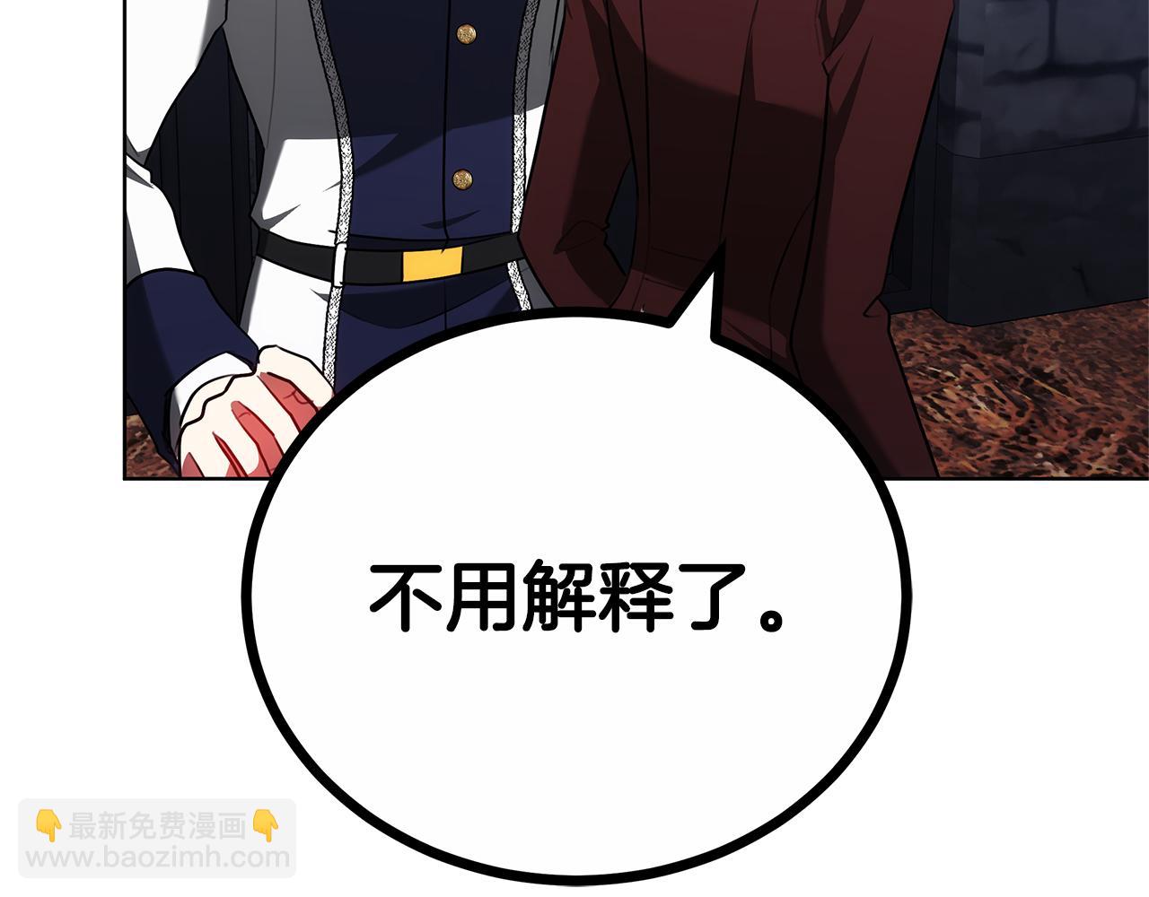 第74话 魔力被吸走了(1/5)-第74话