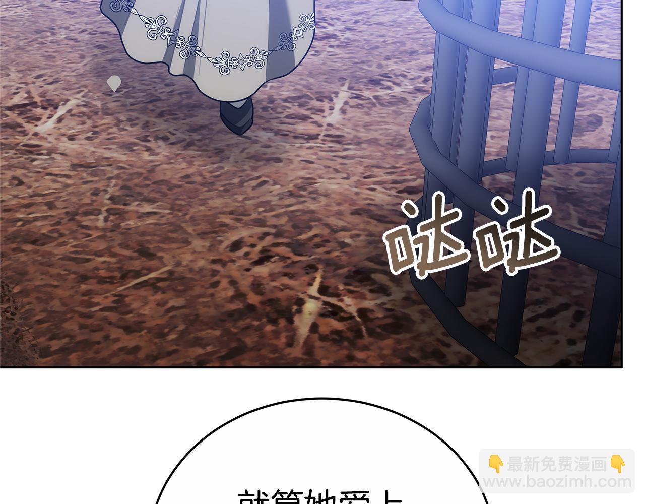 第74话 魔力被吸走了(1/5)-第74话
