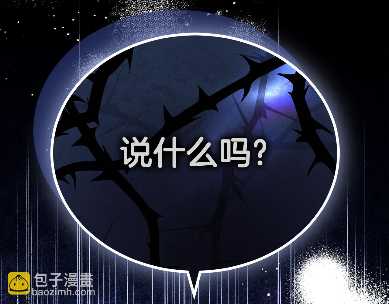 第74话 魔力被吸走了(1/5)-第74话