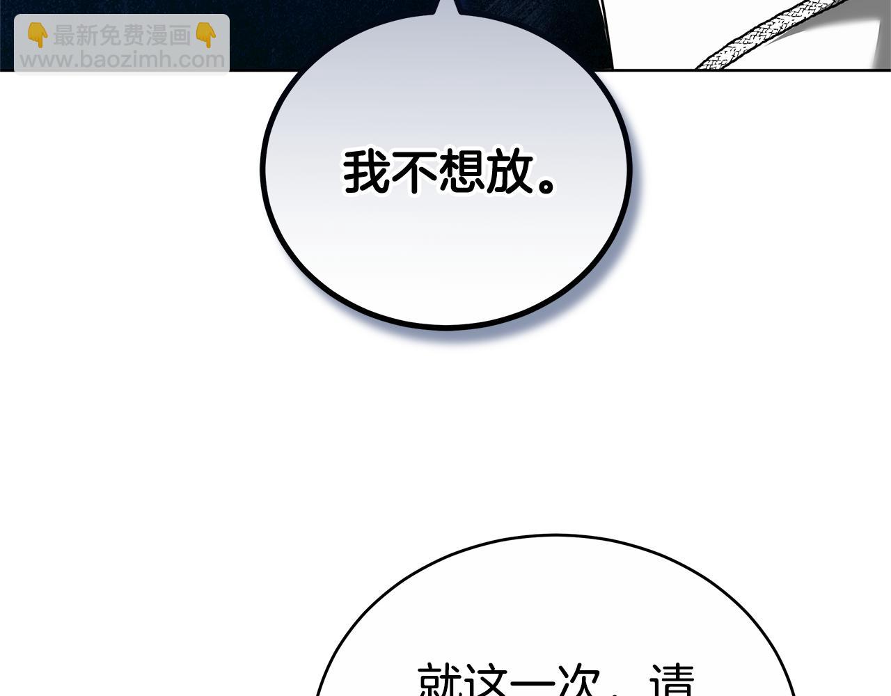 第74话 魔力被吸走了(1/5)-第74话