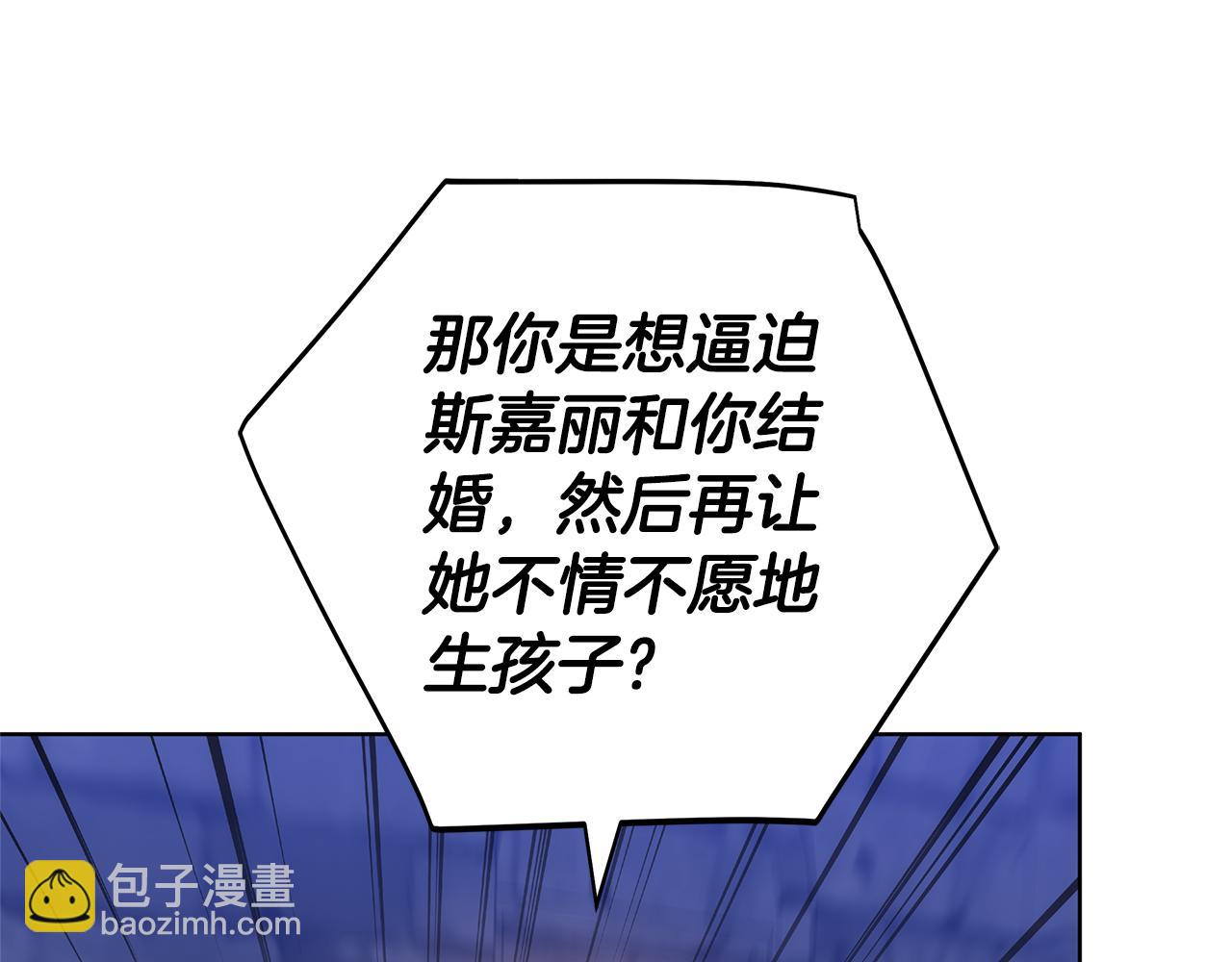第74话 魔力被吸走了(1/5)-第74话