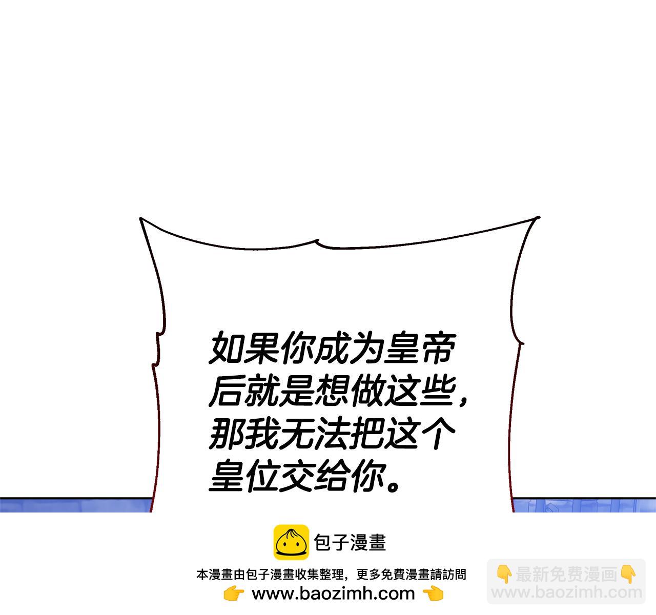 第74话 魔力被吸走了(1/5)-第74话