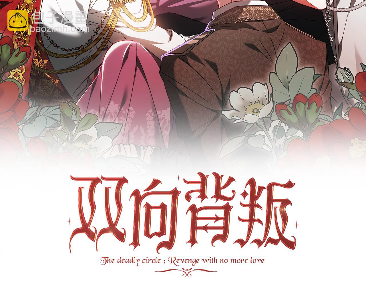 第74话 魔力被吸走了(1/5)-第74话