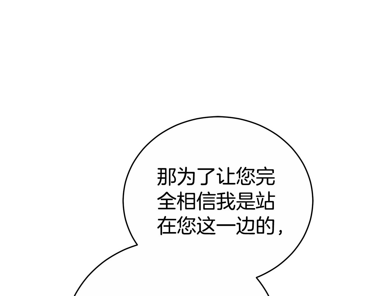 第76话 离婚(1/5)-第76话