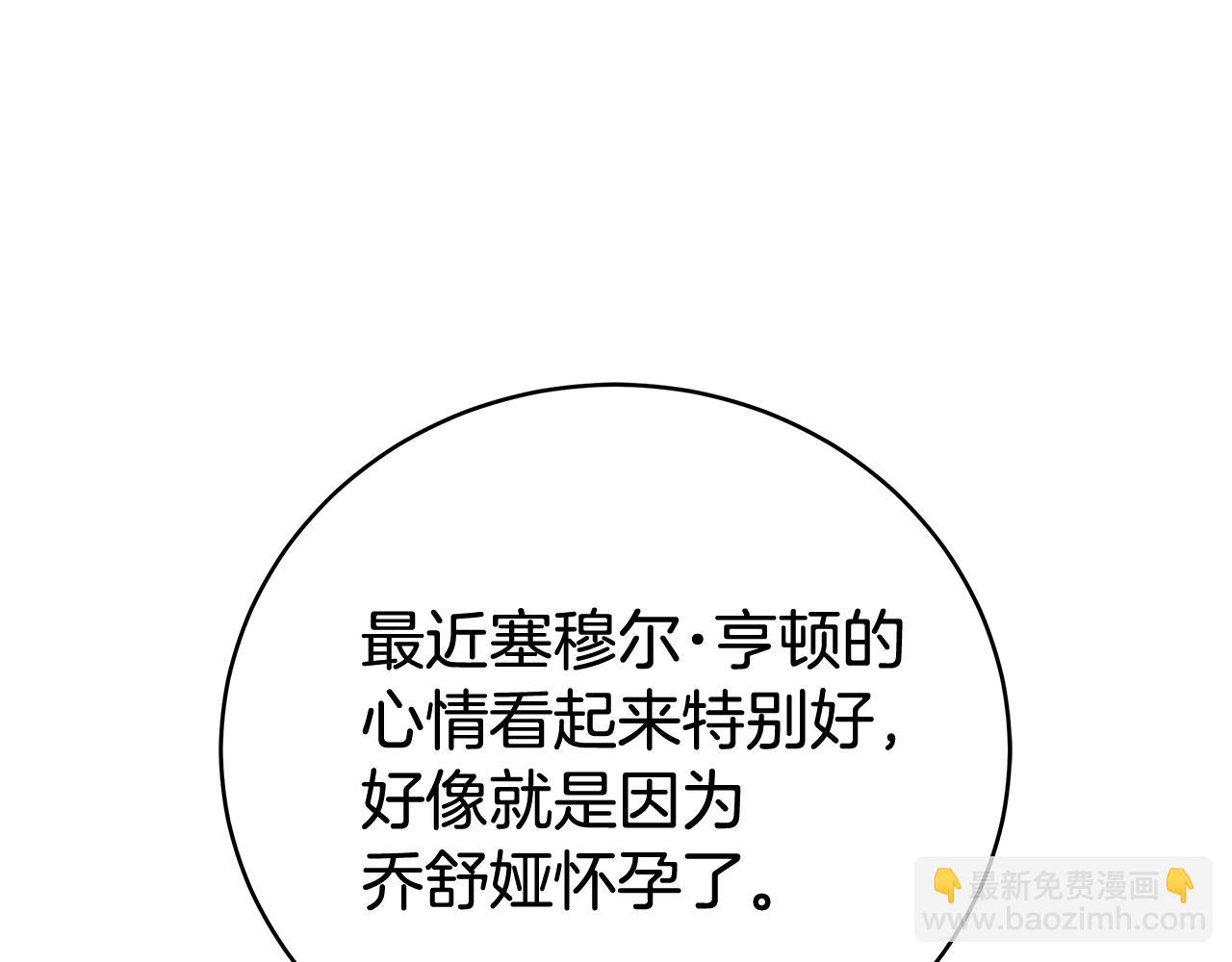 第76话 离婚(1/5)-第76话