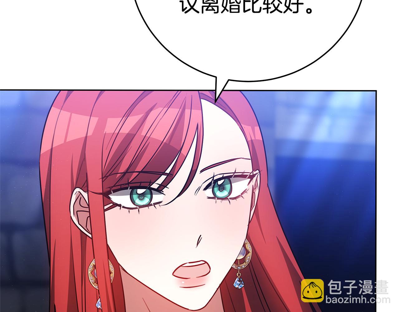 第76话 离婚(1/5)-第76话