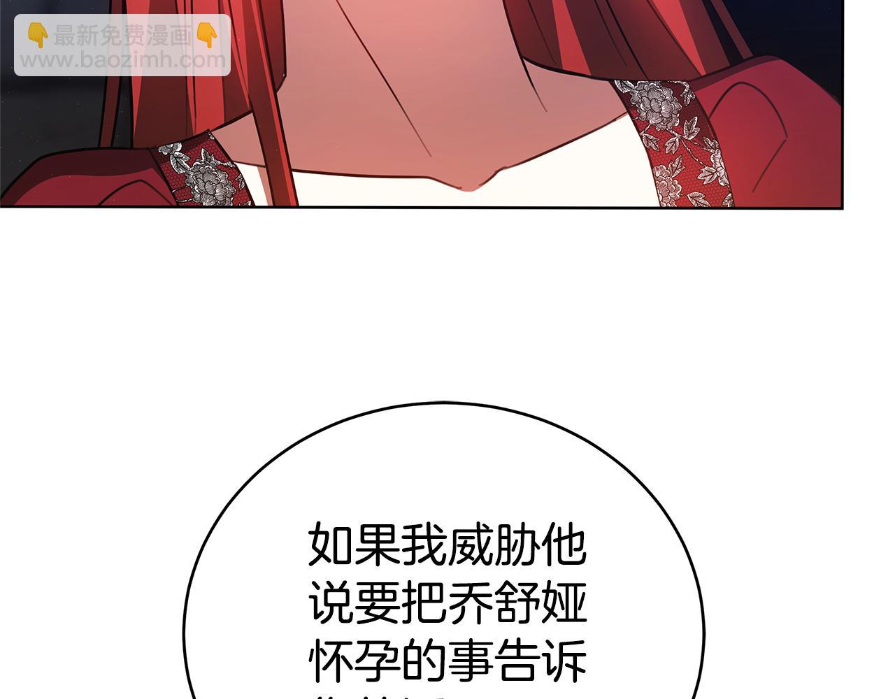 第76话 离婚(1/5)-第76话