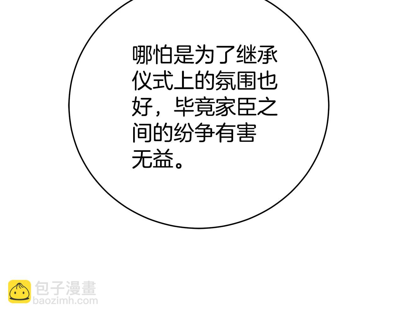 第76话 离婚(1/5)-第76话